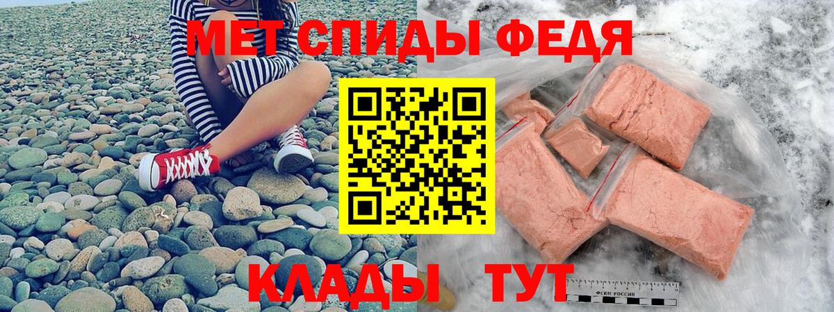 АМФ 98% Берёзовский