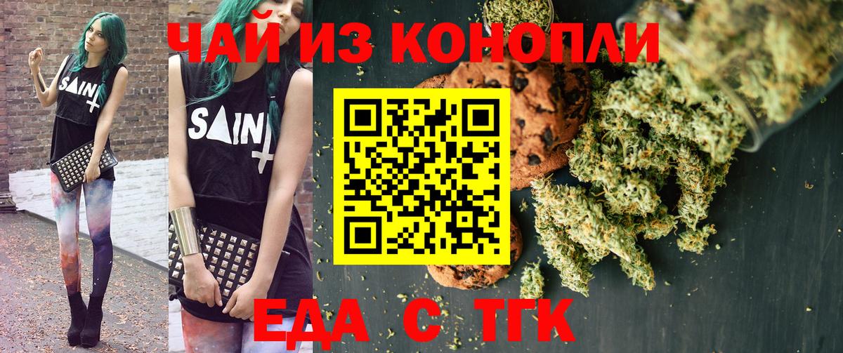 Берёзовский  Мефедрон   ГАШ  Канабис  МДМА  КЕТАМИН  Cocaine  Экстази  Кокаин 