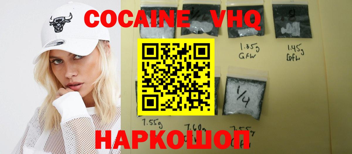 Cocaine Columbia Берёзовский