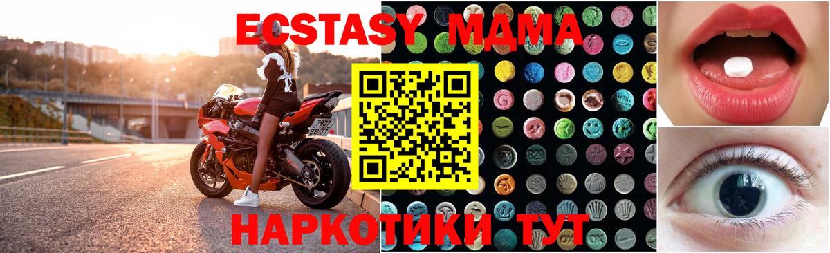 Ecstasy VHQ Берёзовский