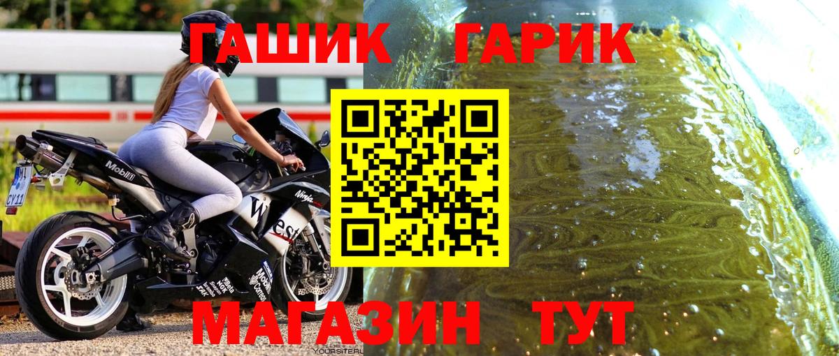 Гашиш 40% ТГК Берёзовский