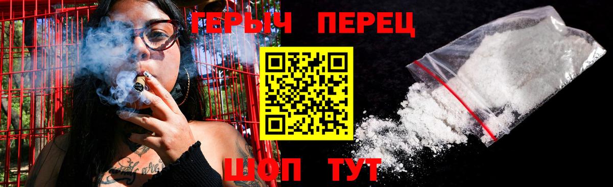 Берёзовский  Героин белый  Вход с VPN 