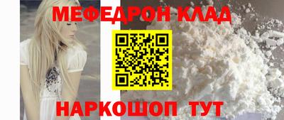 спиды Апшеронск