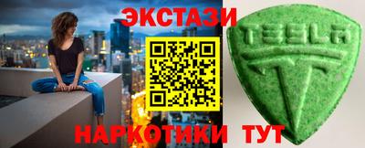 шишки Апрелевка