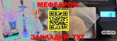 герыч Аргун