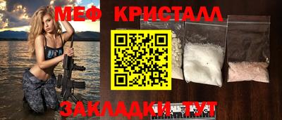 спиды Апшеронск