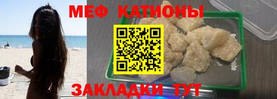 спиды Апшеронск