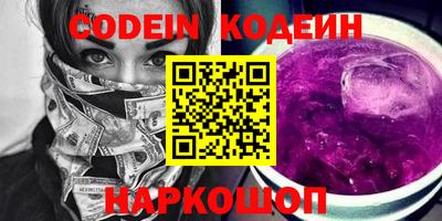 эйфоретик Аргун