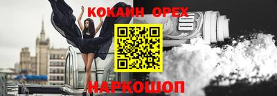 спиды Апшеронск