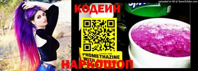 спиды Апшеронск