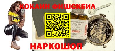 шишки Апрелевка
