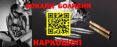 спиды Апшеронск