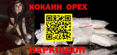 спиды Апшеронск
