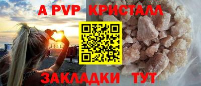 шишки Апрелевка