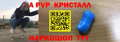 шишки Апрелевка