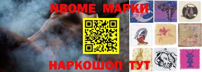 мет Апшеронск