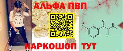 спиды Апшеронск