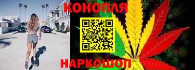 шишки Апрелевка