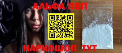 шишки Апрелевка