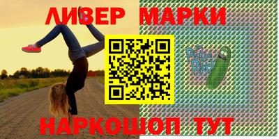 мет Апшеронск