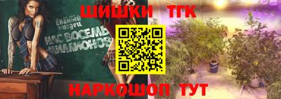 мет Апшеронск