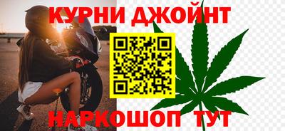 шишки Апрелевка