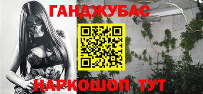 гидра Бийск