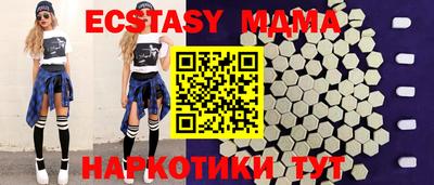 шишки Апрелевка