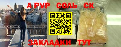 герыч Аргун