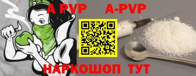 спиды Апшеронск