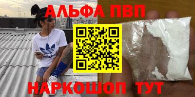 apvp Апрелевка