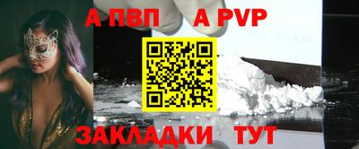 герыч Аргун
