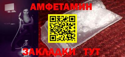 спиды Апшеронск