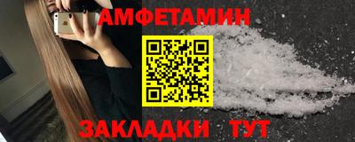 шишки Апрелевка