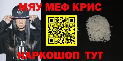 спиды Апшеронск