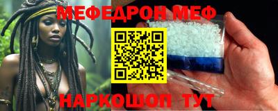 спиды Апшеронск