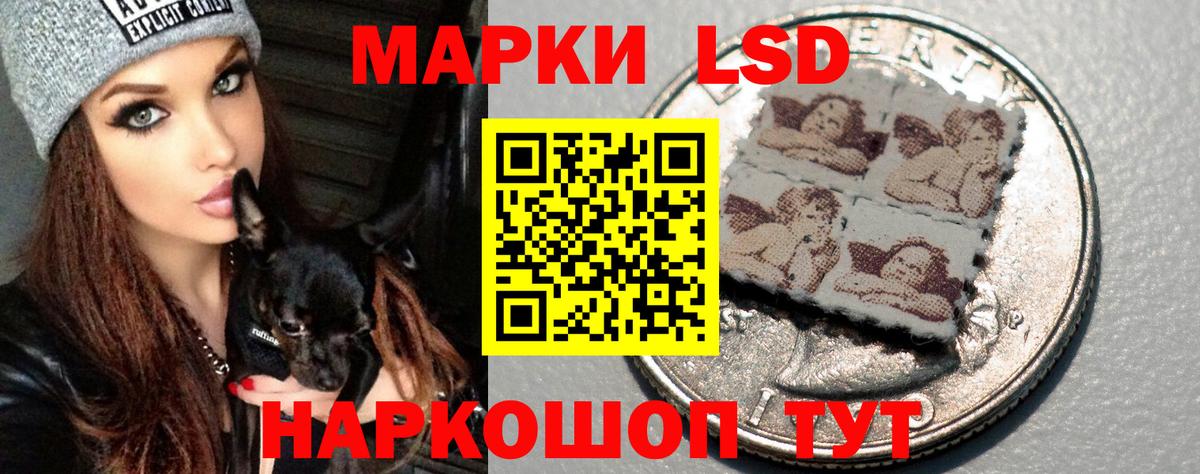Лсд 25 экстази кислота Берёзовский