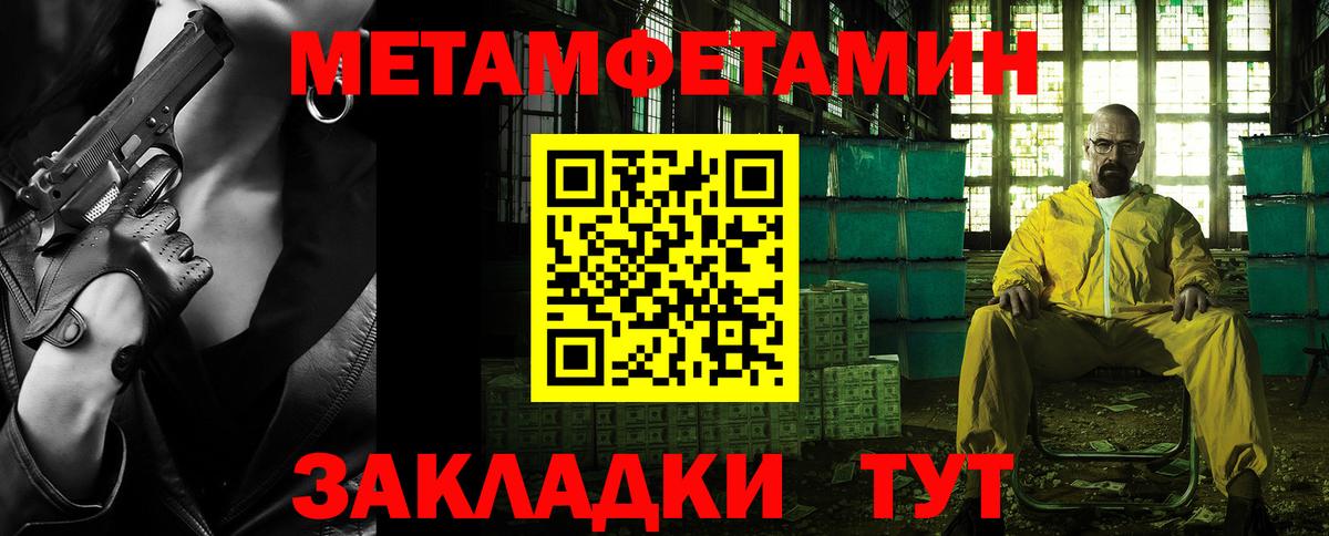 ГАШИШ  Вход с VPN  Берёзовский  МЕФ кристаллы  КОКАИН 