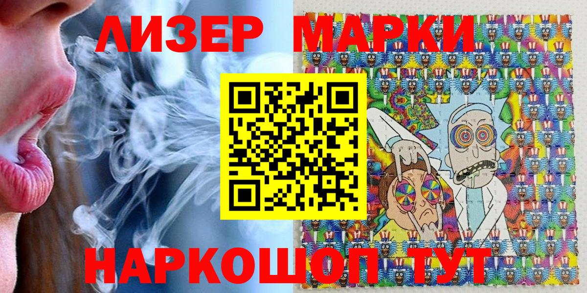 Марки NBOMe 1,5мг  Марки NBOMe 1,5мг  Вход с VPN  Марки NBOMe  Берёзовский 