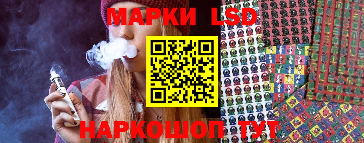 Марки 25I-NBOMe 1,5мг Берёзовский
