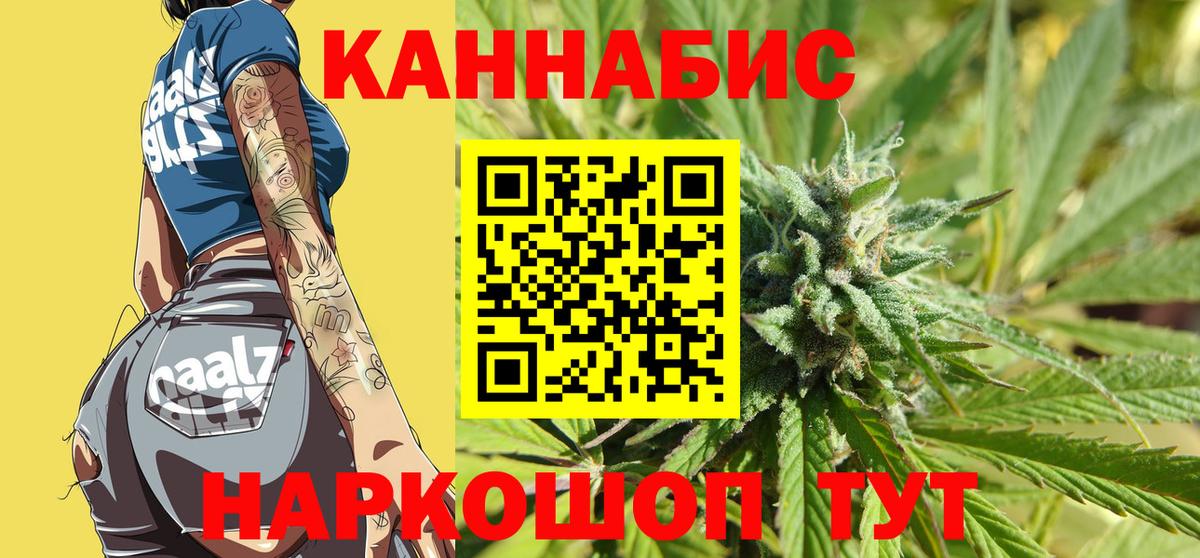 Марихуана индика  Бошки марихуана VHQ  Конопля AK-47  Берёзовский 